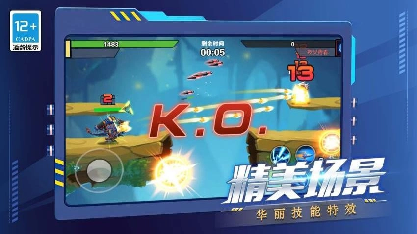 冷血狙击之王游戏