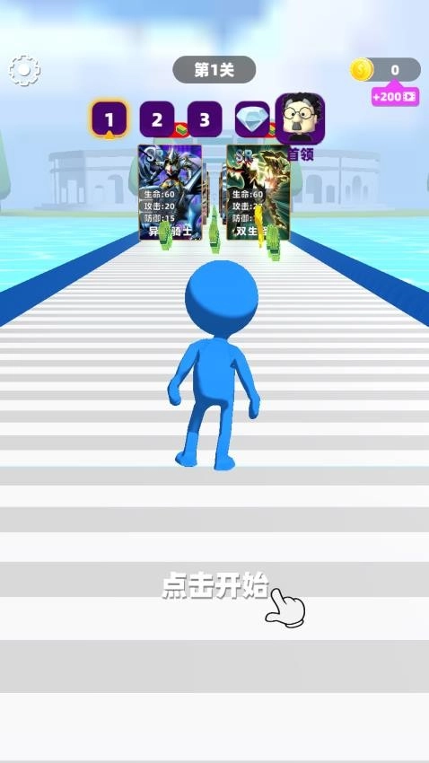 超难闯关大作战手游