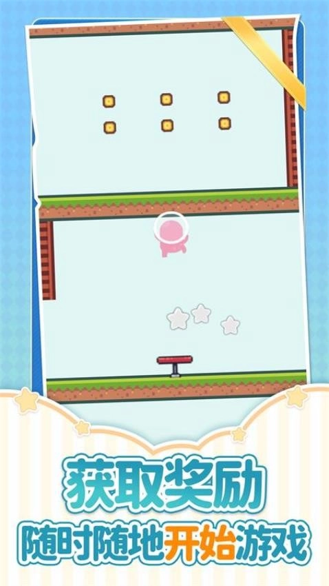 逃过这一局游戏图3