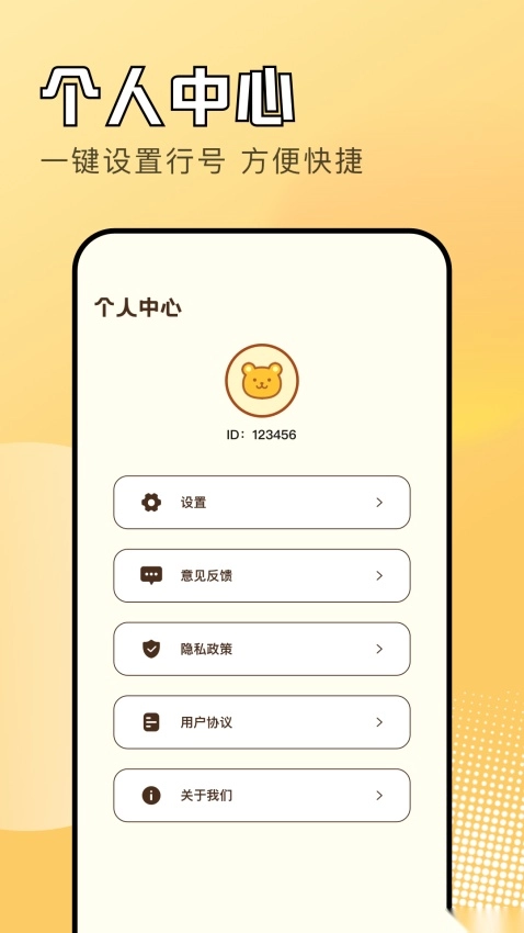 黑鲨游戏空间安卓版截图0