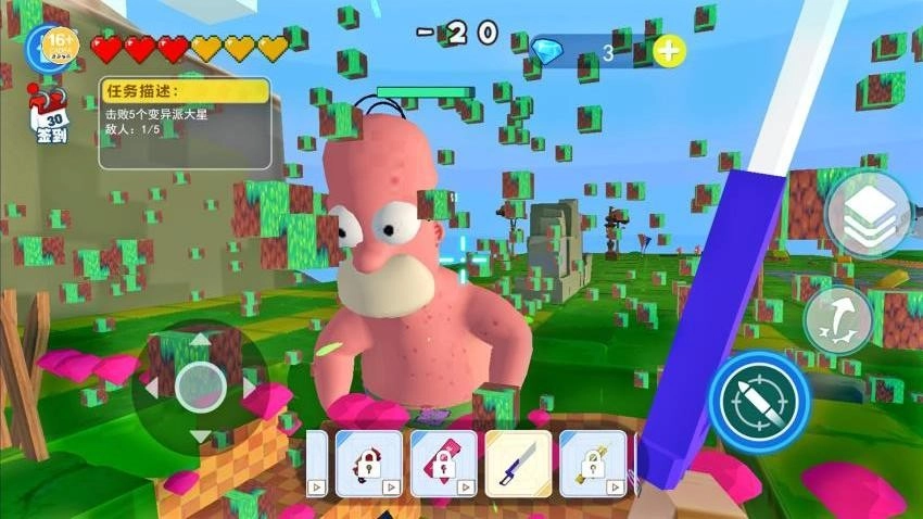 逃离派大星游戏图4