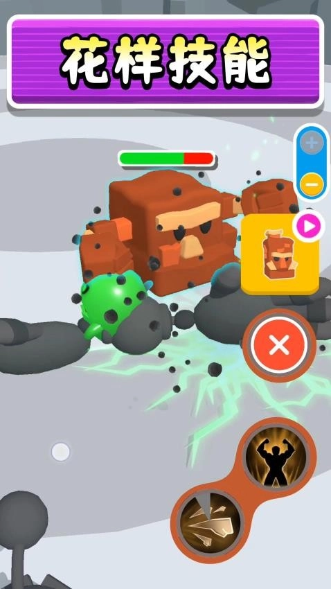 我打人超级疼游戏(4)