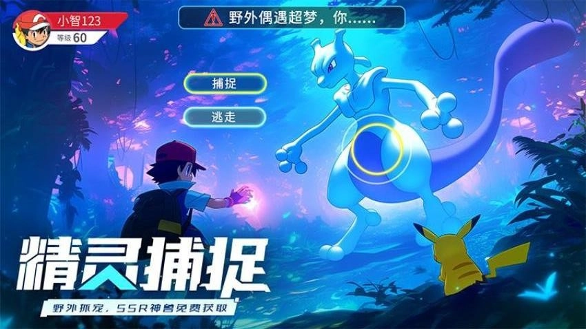 冲吧小精灵游戏图3