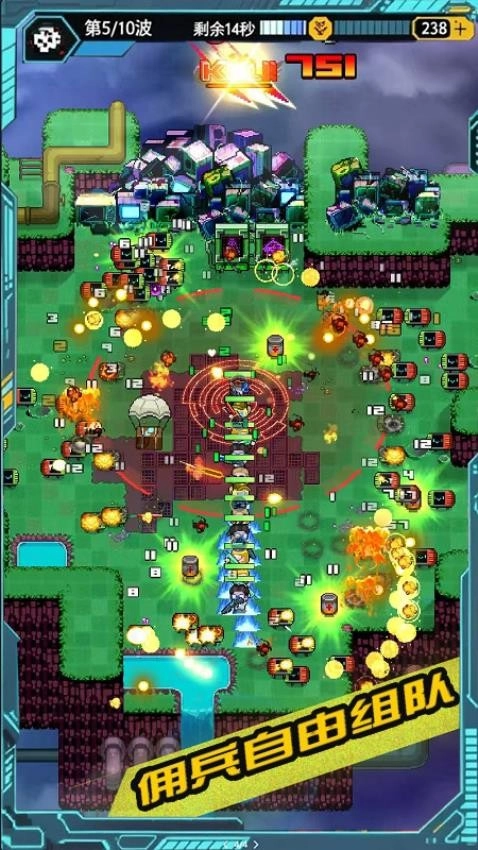 星巡守卫队游戏(1)