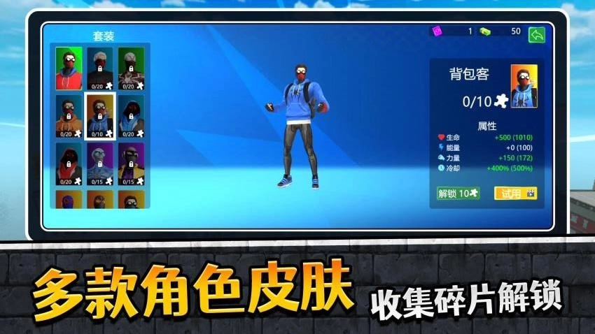 蜘蛛人英雄归来2游戏图4