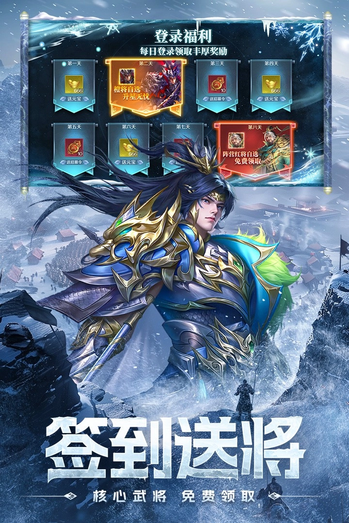 三国问鼎山河游戏(2)