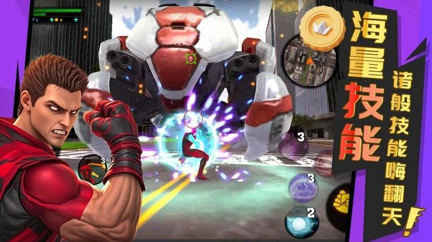 罪恶英雄都市游戏