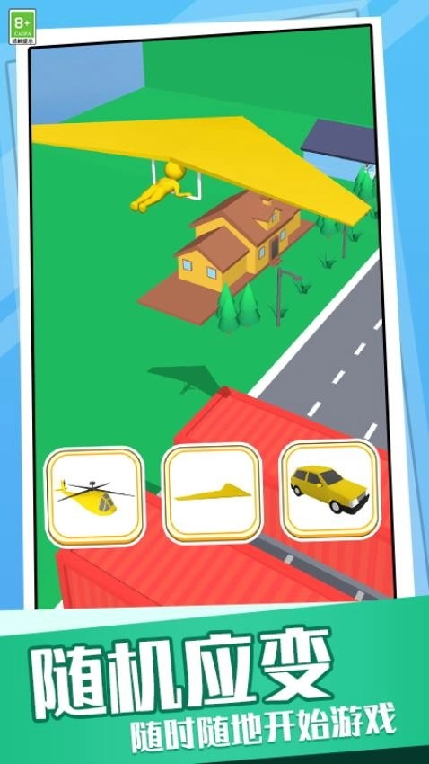 竞速玩具车游戏(4)