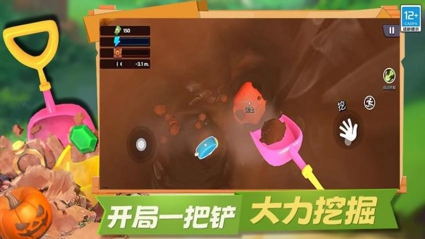 冒险矿工3D游戏2