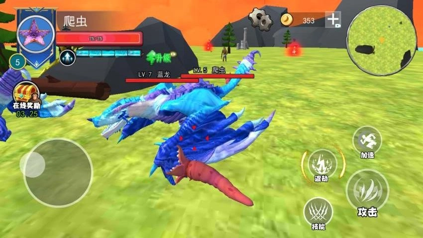 山海神兽进化游戏