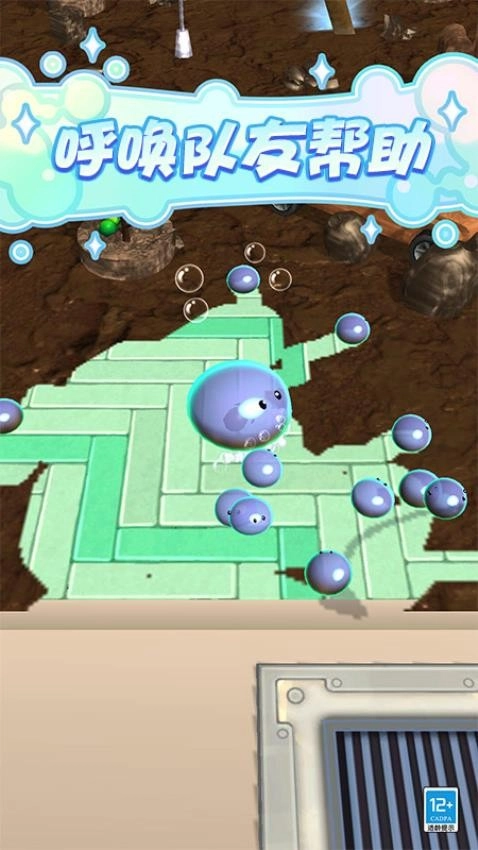 史莱姆乐园游戏(5)