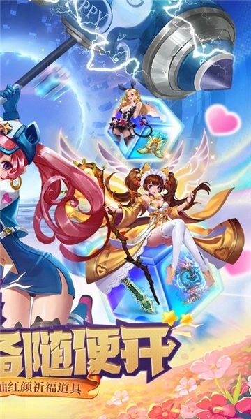 剑与少年游戏(2)