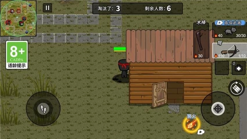 我射击贼棒准游戏图1