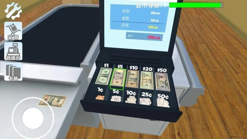 超市店铺经营游戏图3