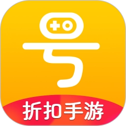 淘号折扣最新版