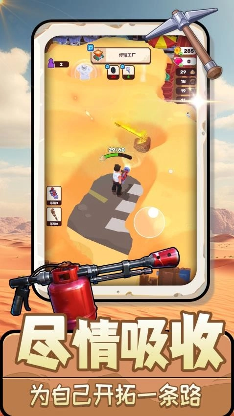 青青大草原游戏(1)