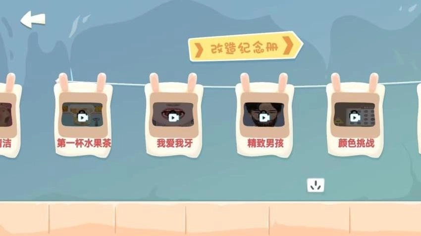 化妆我最美游戏(3)