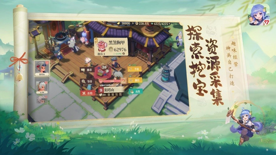 筑城与探险游戏