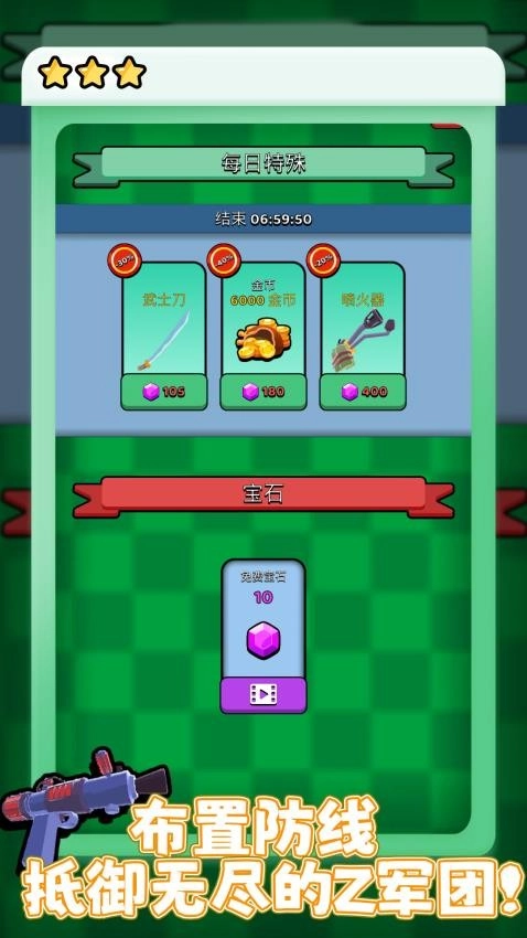 火柴人火线狙击游戏