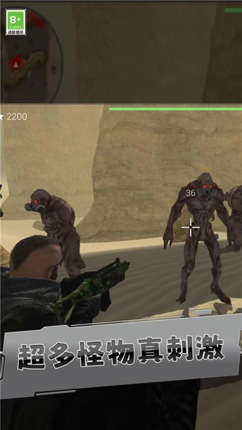 比特行动游戏(1)