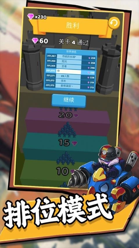 英雄战争文明游戏-图4