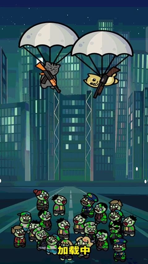 小小僵尸大挑战图1