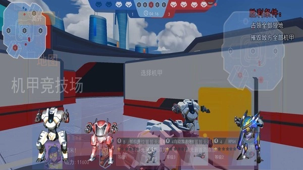 机甲火线射击游戏图1