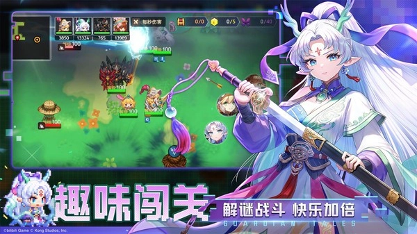 坎特伯雷公主与骑士唤醒冠军之剑的奇幻冒险(2)