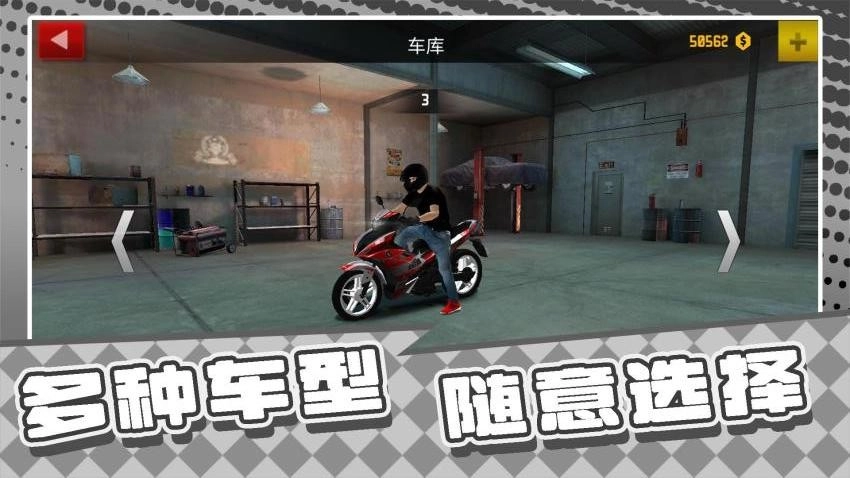 战神漂移人生游戏(1)