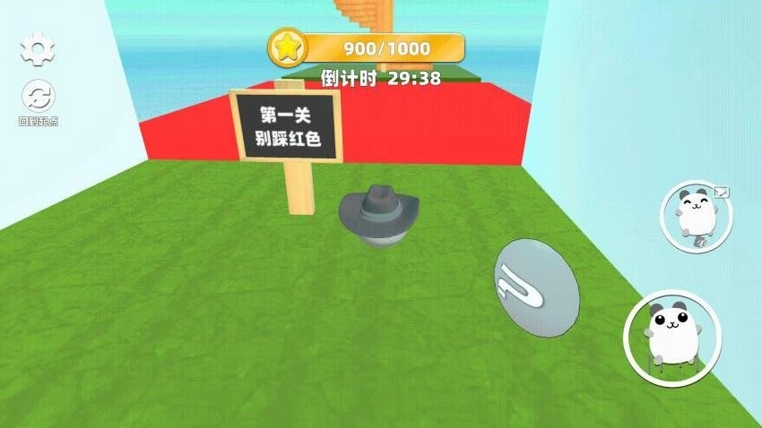 蛋蛋长跑酷游戏图1