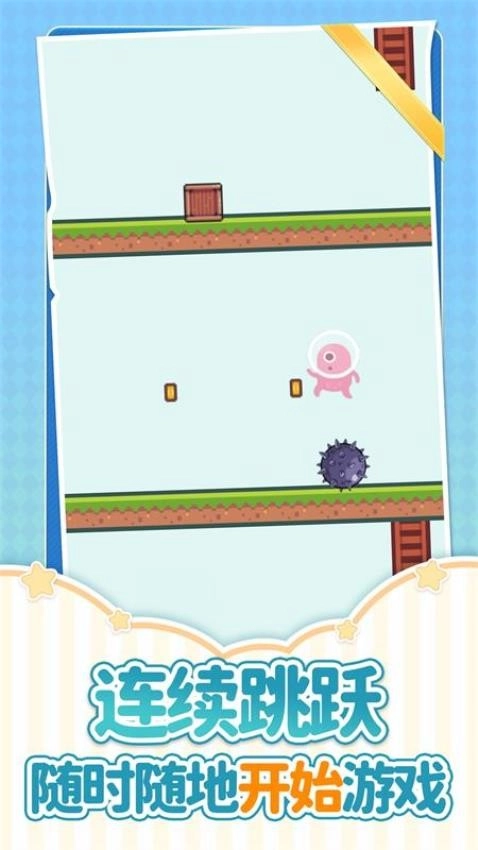 逃过这一局游戏图2