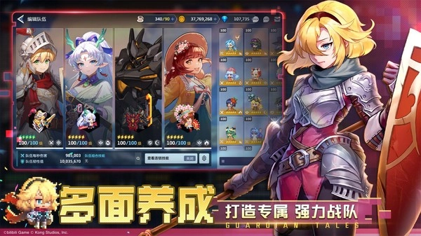 坎特伯雷公主与骑士唤醒冠军之剑的奇幻冒险(5)