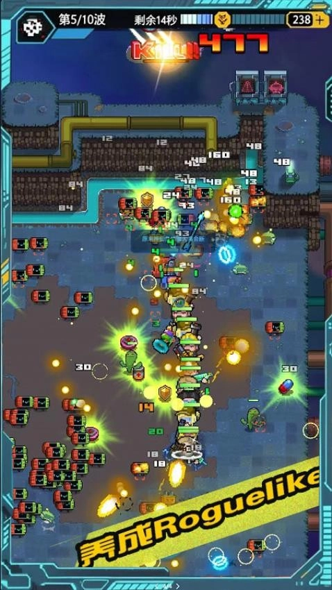 星巡守卫队游戏(3)