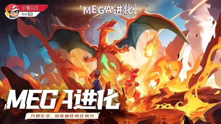 冲吧小精灵游戏图4