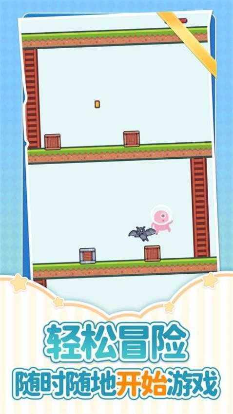 逃过这一局游戏图1