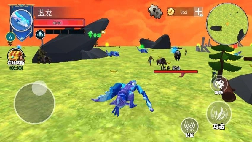 山海神兽进化游戏