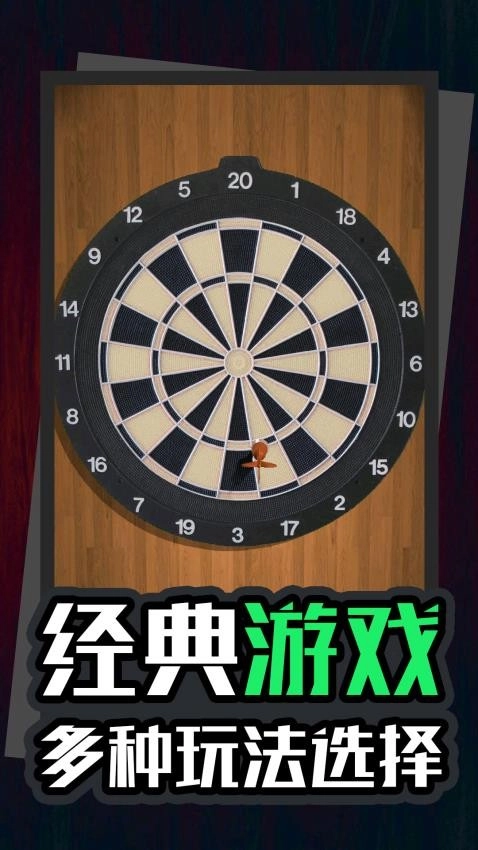 解压小神器游戏(3)