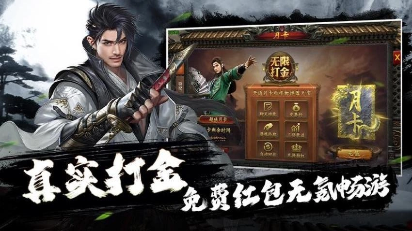 疾风之翼游戏(1)