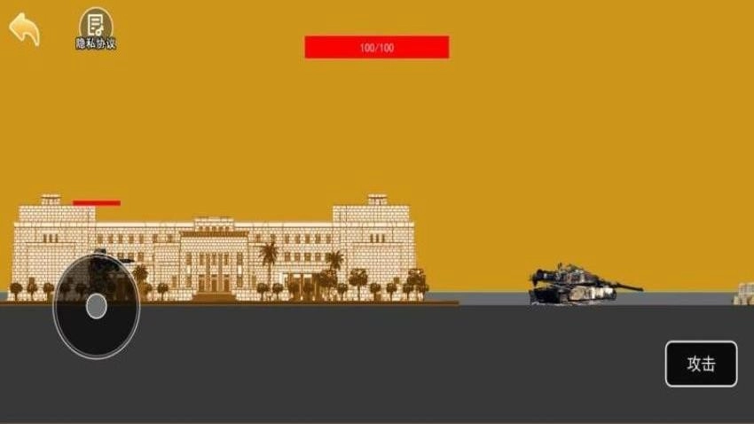 兵士指挥官游戏(1)