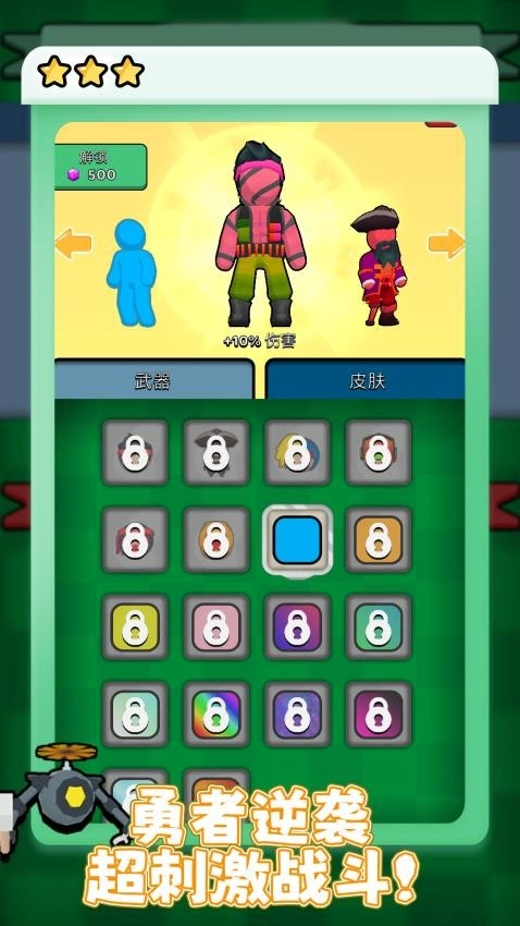 火柴人火线狙击游戏