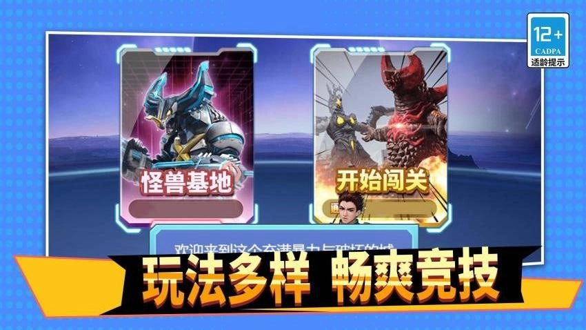 机甲吃鸡大战之王游戏-图4