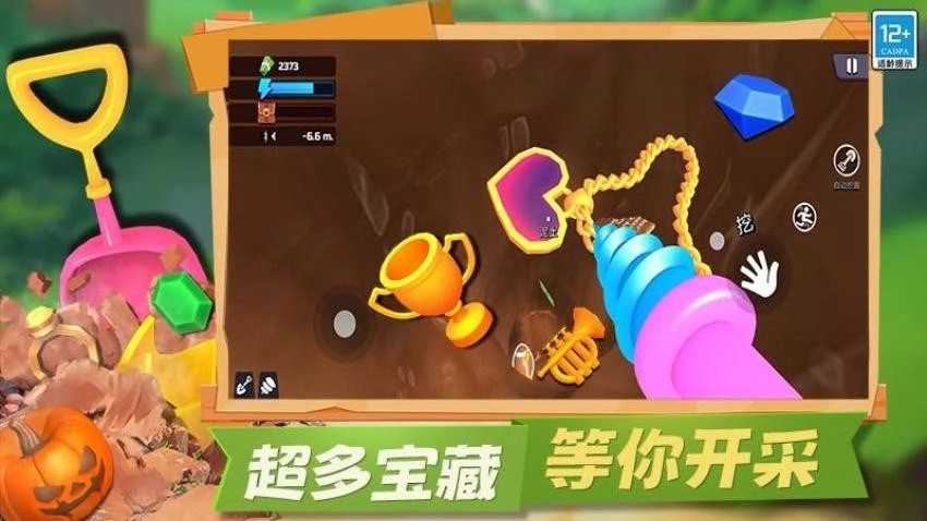 冒险矿工3D游戏3