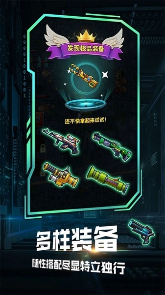 我枪里没有子弹游戏(3)