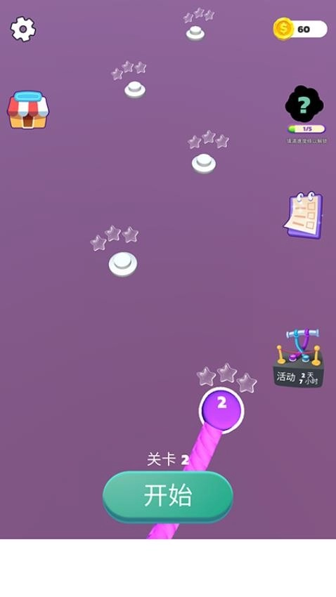 满园乐乐消游戏图3