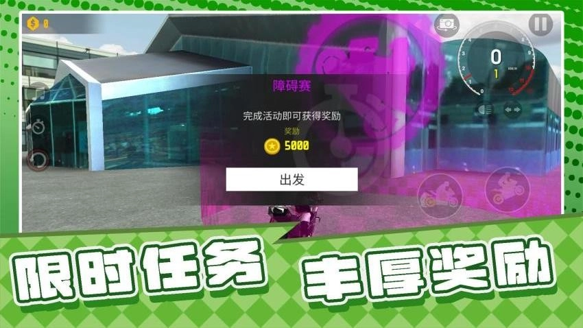 战神漂移人生游戏(2)