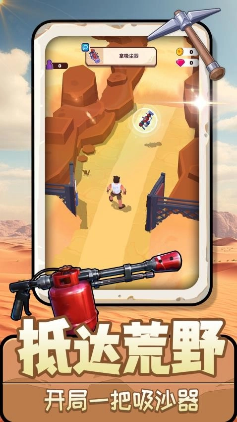 青青大草原游戏(2)