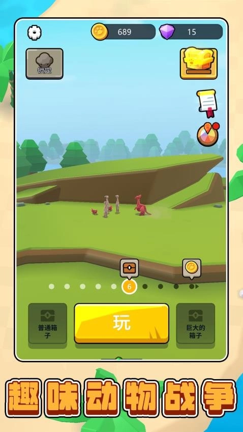 模拟丛林生存游戏