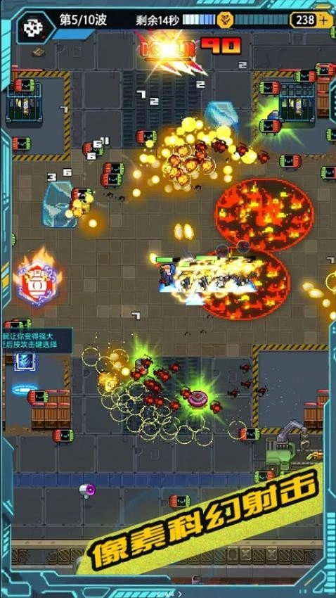 星巡守卫队游戏(2)