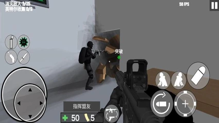 反恐战争模拟器游戏图2