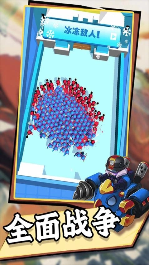 英雄战争文明游戏-图2